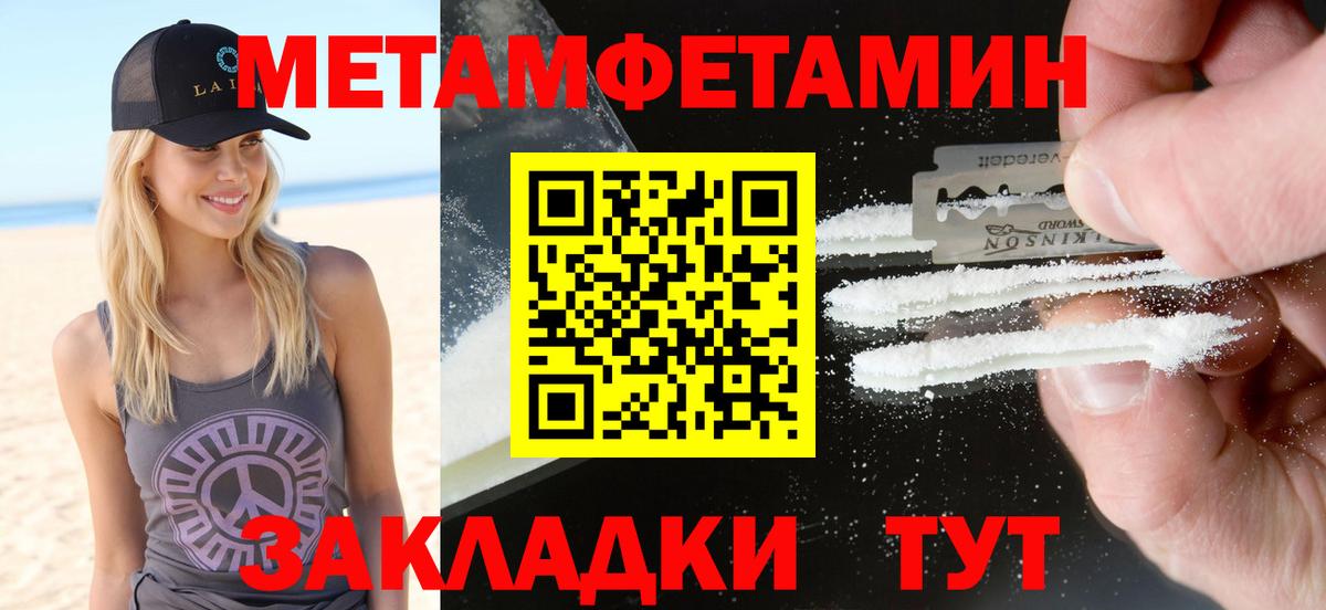 Amphetamine 97%  АМФЕТАМИН  Губкин  Вход с VPN 