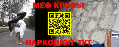 меф VHQ Владивосток