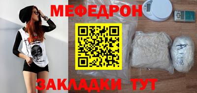 меф VHQ Владивосток