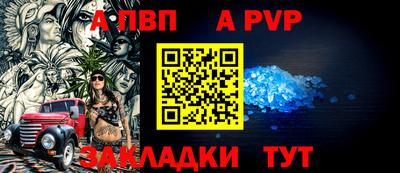 меф VHQ Владивосток