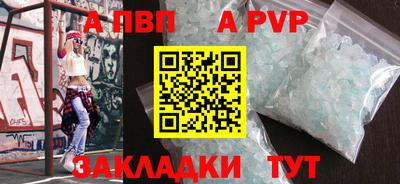 меф VHQ Владивосток