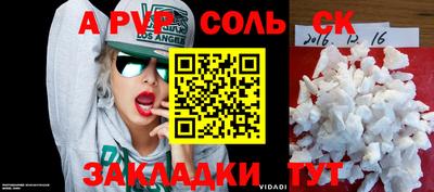 бутик Владимир