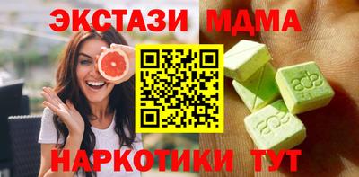 MDMA Владикавказ
