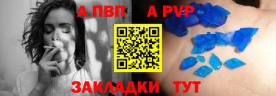 бутик Владимир