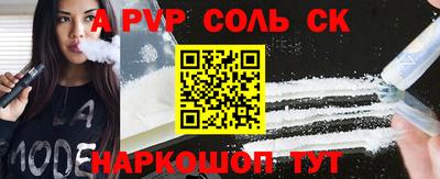 меф VHQ Владивосток