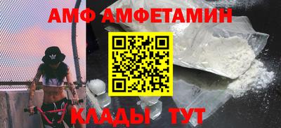 меф VHQ Владивосток