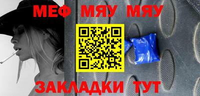 меф VHQ Владивосток
