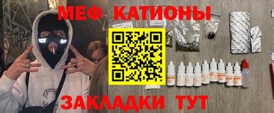 меф VHQ Владивосток