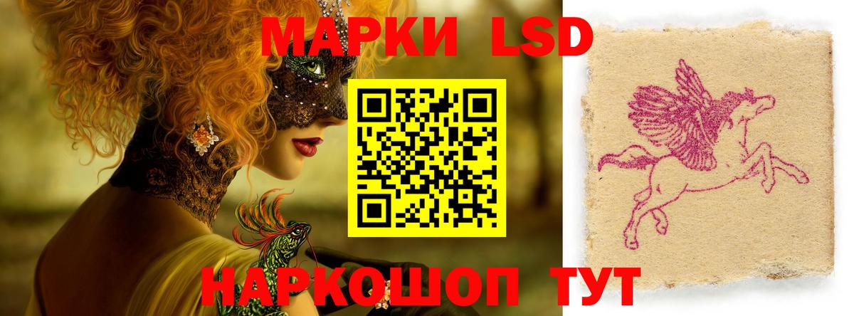 LSD-25 экстази ecstasy  Лсд 25 экстази кислота  Губкин  Вход с VPN 